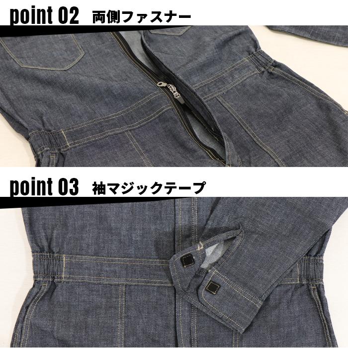 EVENRIVER イーブンリバー 作業着 長袖つなぎ カバーオール
