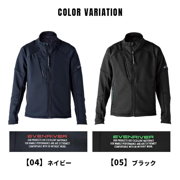 EVENRIVER（イーブンリバー） 防寒着 ジャケット ジャージ 防寒 