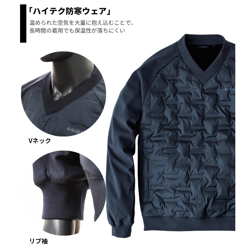 野球 GIFUSHO 野球用 Vネック プルオーバー ジャケット L 県岐阜商