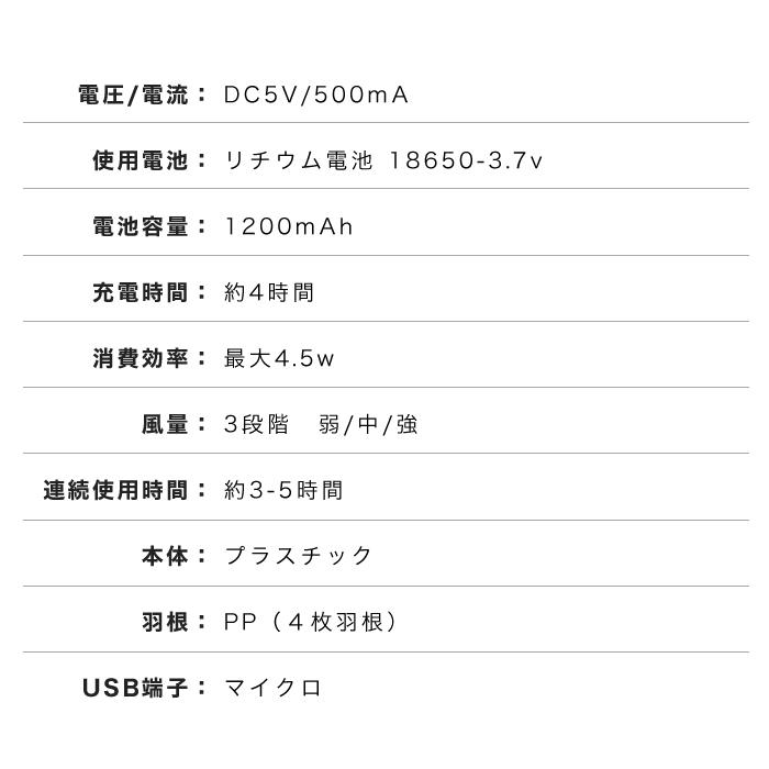 扇風機 小型 ハンディ 卓上 スタンド付き 三脚タイプ ポータブルファン usb 携帯扇風機 ハンディファン ミニ扇風機 手持ち ミニファン｜o-kini｜11