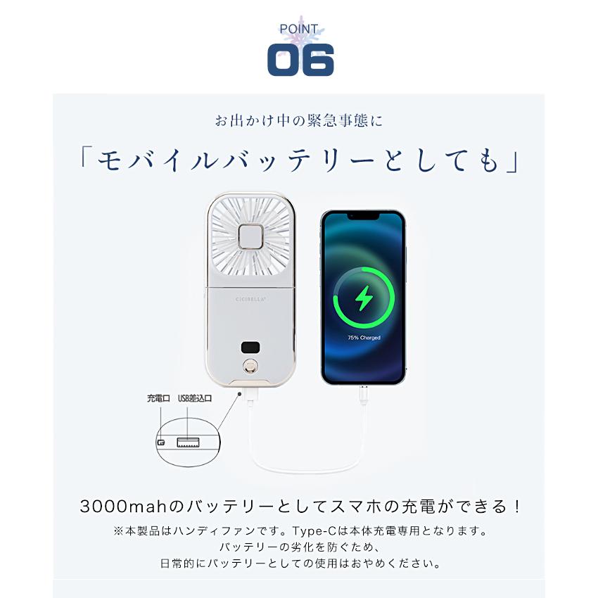 CICIBELLA 携帯扇風機 首掛け ハンディファン モバイルバッテリー c