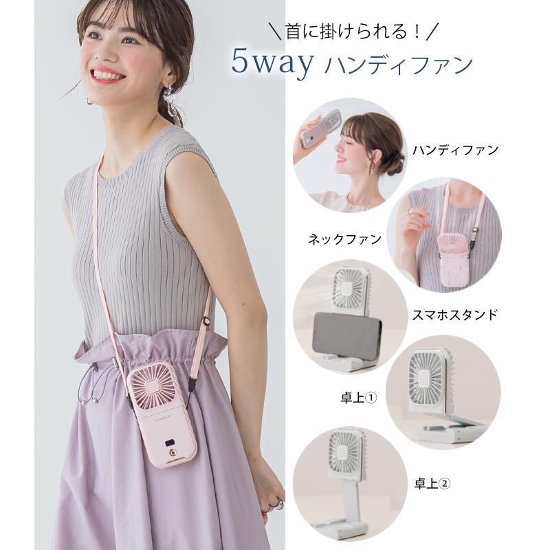 CICIBELLA 携帯扇風機 首掛け ハンディファン モバイルバッテリー c