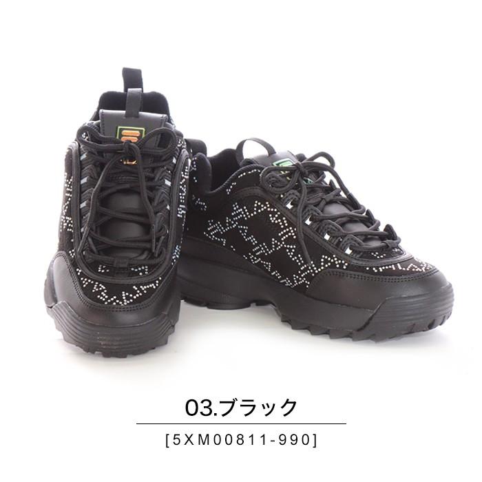 フィラ Fila スニーカー 厚底 レディース 白 ホワイト 定番 靴 シューズ カジュアル 通学 ローカット シンプル おしゃれ ディスラプター 2 タイダイ Fila 02 Lansh ランシュ 通販 Yahoo ショッピング