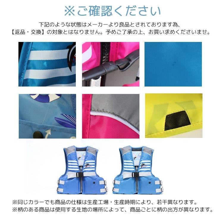 FINE JAPAN フローティングベスト 子供 ライフジャケット 大きいサイズ