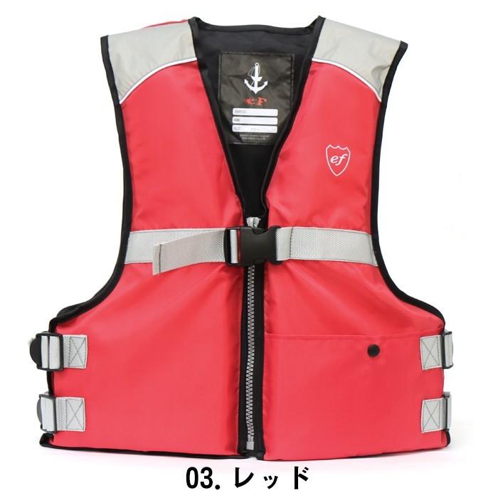FINE JAPAN ライフジャケット フローティングベスト 大人 メンズ