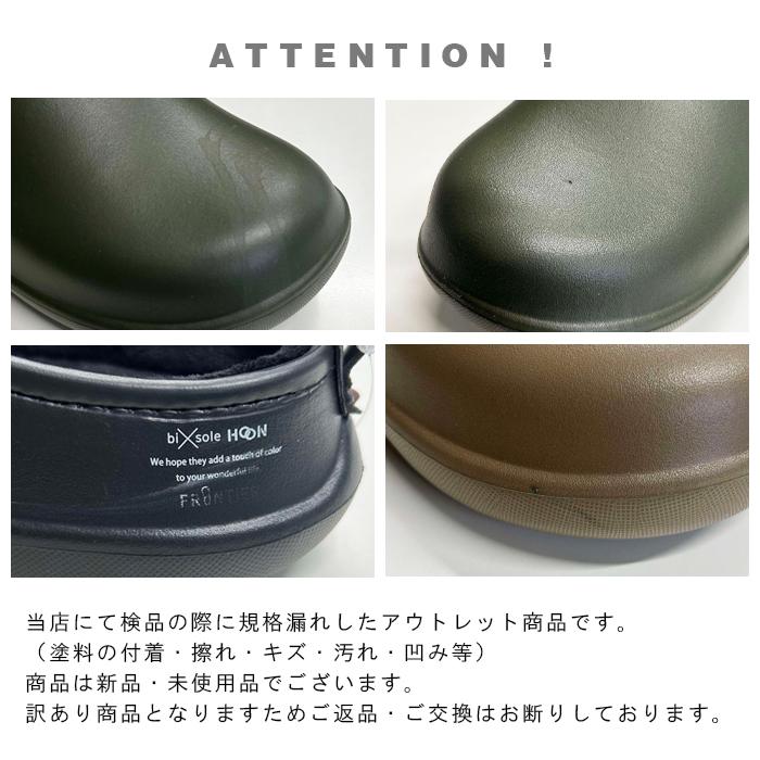 FRONTIER（フロンティア） バイソール ホーン サンダル アウトレット 