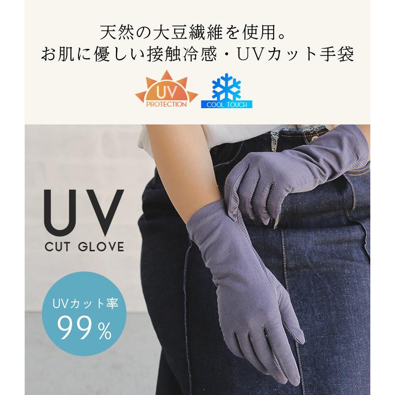 UVカット 手袋 日焼け防止 夏用手袋 ショート グローブ UV手袋 アームカバー 冷感 指なし 指あり 紫外線対策 UVカット手袋  :glove-01:Lansh(ランシュ) - 通販 - Yahoo!ショッピング