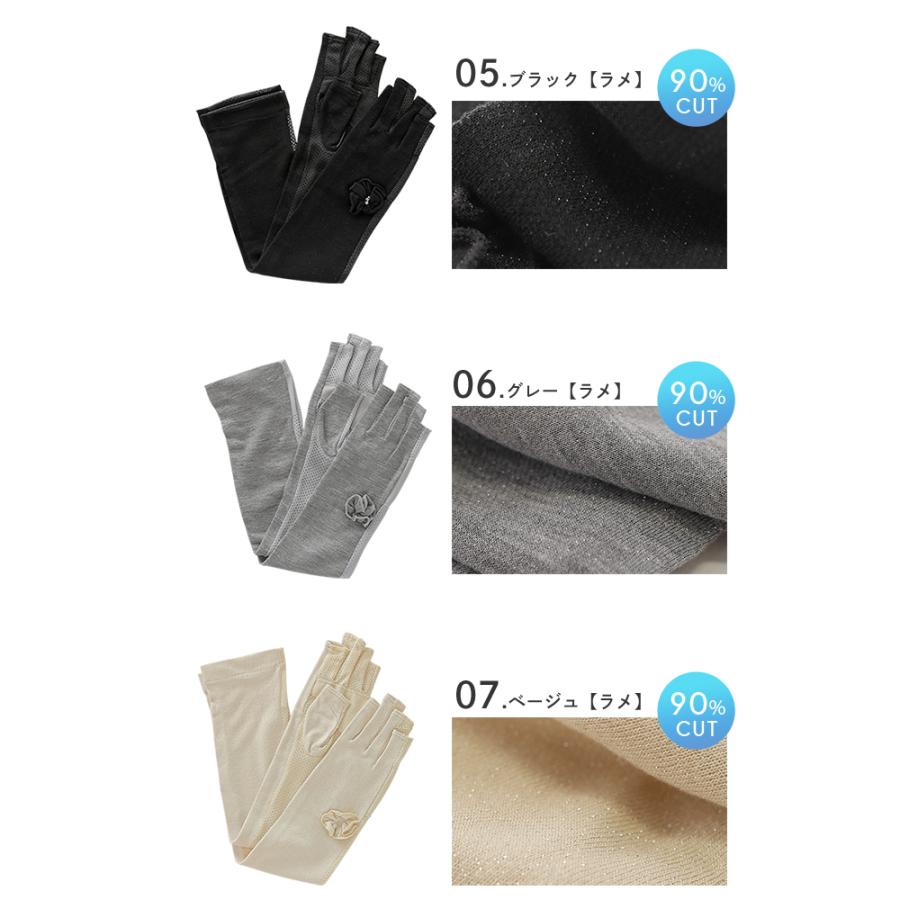 三連休限定1780円⇒1390円／アームカバー uvカット 手袋 グローブ 接触