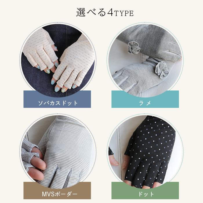 三連休限定1780円⇒1390円／アームカバー uvカット 手袋 グローブ 接触