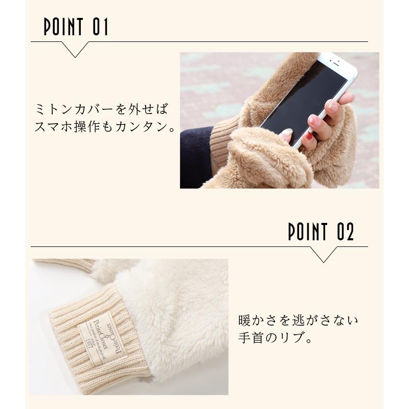 ✨アーカイヴ✨ ヨウジヤマモト　00aw　ラビットファー　ミトン　手袋 ✨アーカイヴ✨ ヨウジヤマモト 00aw ラビットファー ミトン 手袋