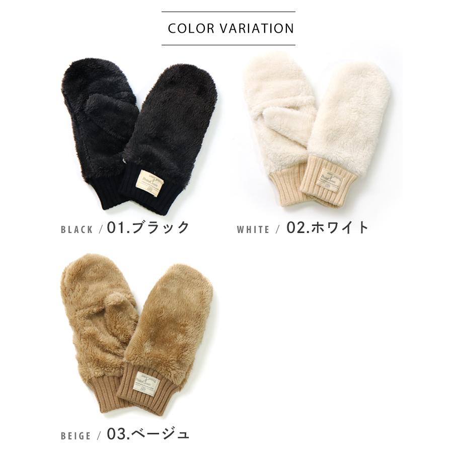 手袋 レディース ボア ミトン かわいい ファー風 ふわもこ あたたかい