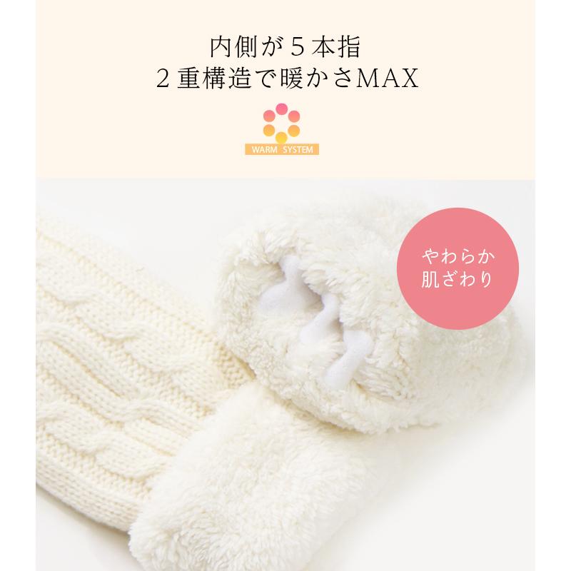手袋 レディース あったか ふわもこ 二重 ミトン 総 ボア 内側5本指
