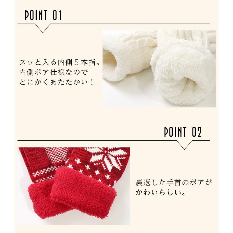 手袋 レディース あったか ふわもこ 二重 ミトン 総 ボア 内側5本指