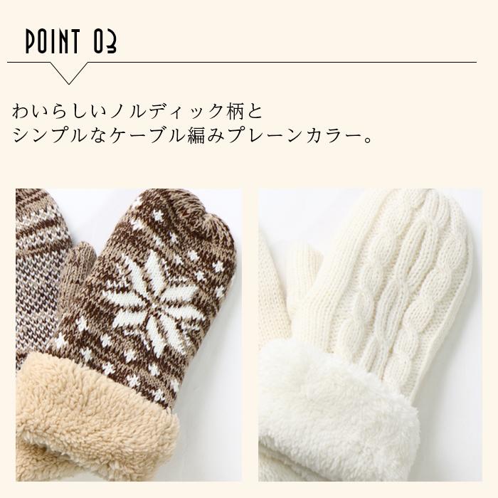 手袋 レディース あったか ふわもこ 二重 ミトン 総 ボア 内側5本指