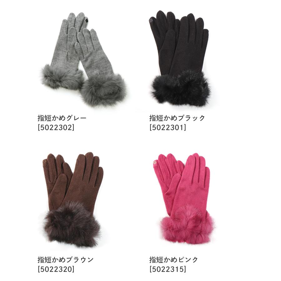 レディース ジャージー スマホ対応 デザイン 手袋 手首 カバー 指短め