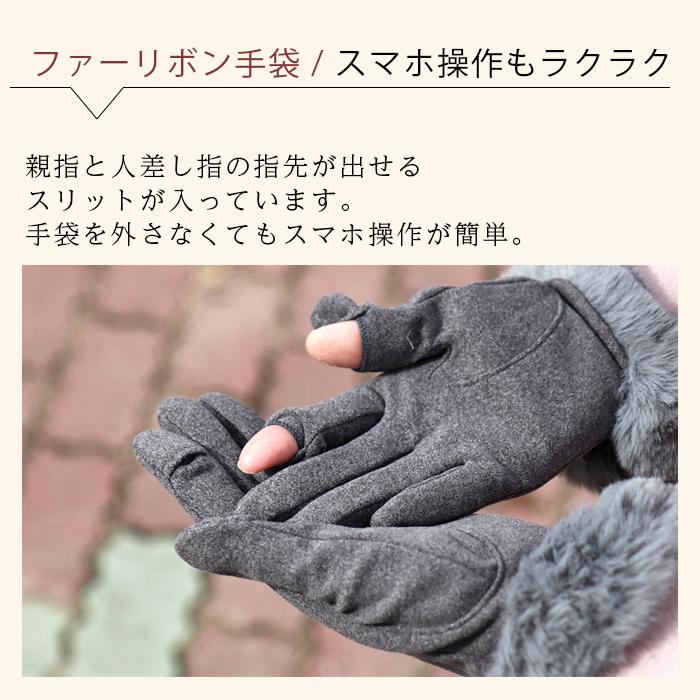 手袋 レディース ジャージー スマホ対応 デザイン あったか おしゃれ
