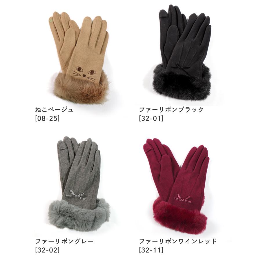 手袋 レディース ジャージー スマホ対応 デザイン あったか おしゃれ