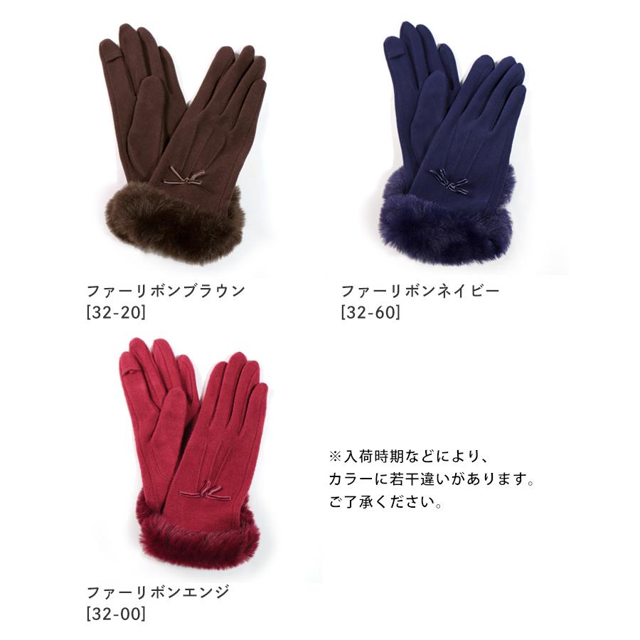 手袋 レディース ジャージー スマホ対応 デザイン あったか おしゃれ