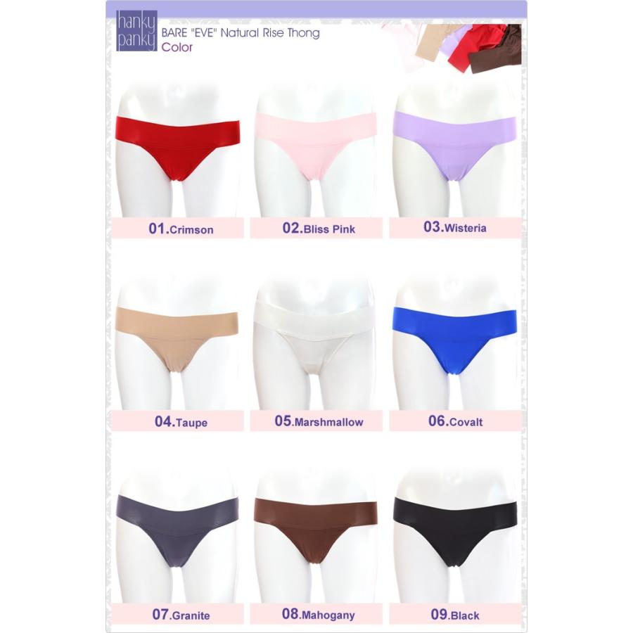 hanky panky（ハンキーパンキー） レディース シームレス ショーツ