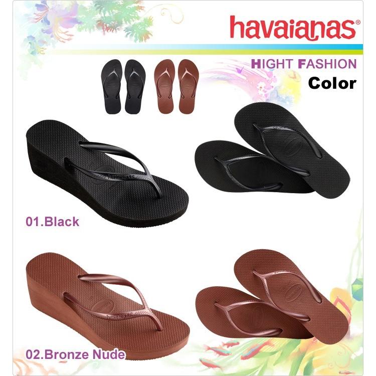 ハワイアナス ビーチサンダル レディース 厚底 ヒール サンダル Havaianas ハイファッション 美脚 痛くない 春夏 歩きやすい 履きやすい Havaianas08 Lansh ランシュ 通販 Yahoo ショッピング