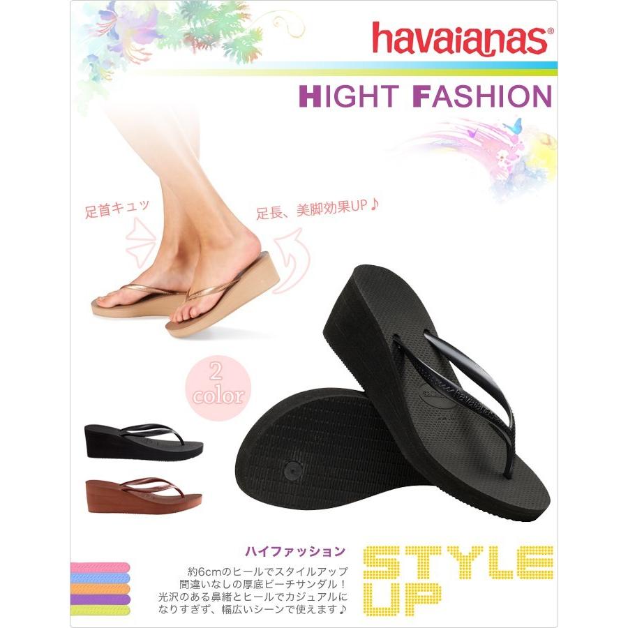 ハワイアナス ビーチサンダル レディース 厚底 ヒール サンダル Havaianas ハイファッション 美脚 痛くない 春夏 歩きやすい 履きやすい Havaianas08 Lansh ランシュ 通販 Yahoo ショッピング