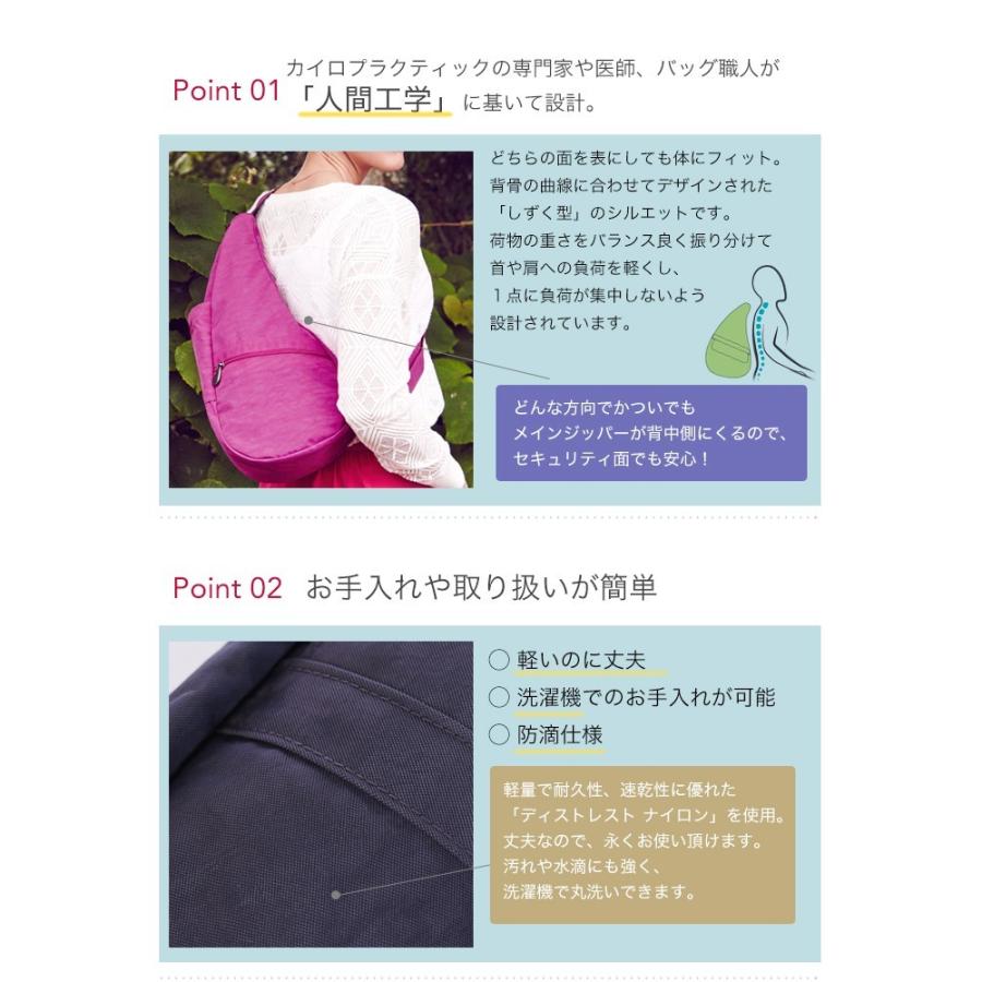 The Healthy Back Bag（ヘルシーバックバッグ） ヘルシーバック バッグ