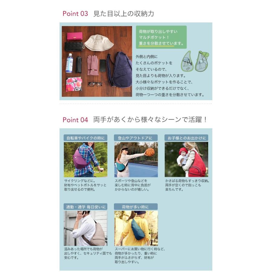 The Healthy Back Bag（ヘルシーバックバッグ） ヘルシーバック バッグ