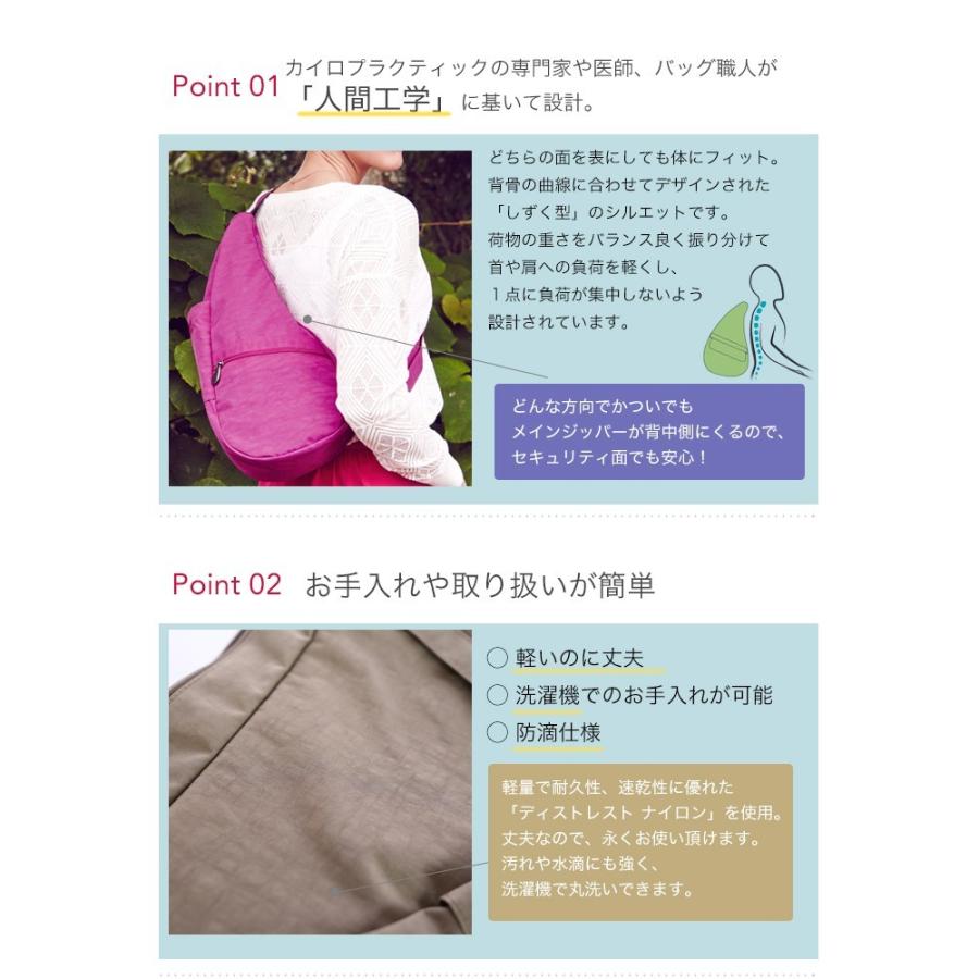 The Healthy Back Bag（ヘルシーバックバッグ） s ヘルシーバック s