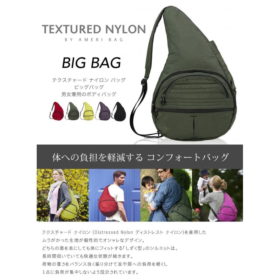 ヘルシーバックバッグ ビッグ ヘルシー バック バッグ ビッグバッグ HEALTHY BACK マザーズバッグ ママバッグ レディース Ameri bag アメリバッグ｜o-kini｜11