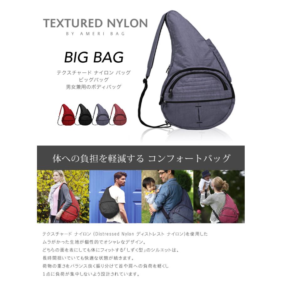 The Healthy Back Bag ヘルシーバックバッグ ビッグ ヘルシー The Healthy Back Bag ヘルシーバックバッグ ビッグ ヘルシー