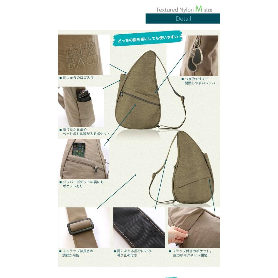 The Healthy Back Bag（ヘルシーバックバッグ） m ヘルシーバック m