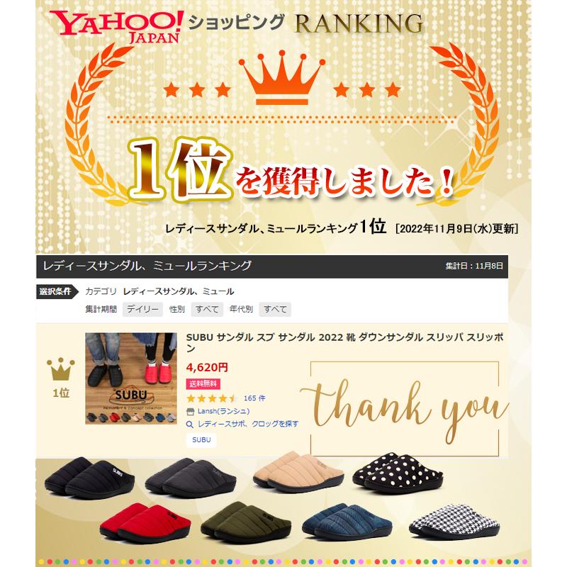 クーポンで46円 4270円 Subu サンダル スブ サンダル 22 靴 ダウンサンダル スリッパ スリッポン Idea 07 Lansh ランシュ 通販 Yahoo ショッピング