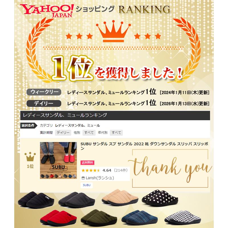 値下げ中！即購入OK！！SUBU size1 SUBU（スブ） サンダル 新作 ダウンサンダル スリッパ スリッポン
