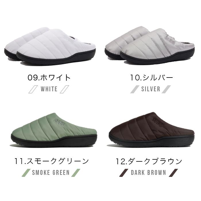 SUBU subu サンダル スブ 新作 ダウンサンダル スリッパ