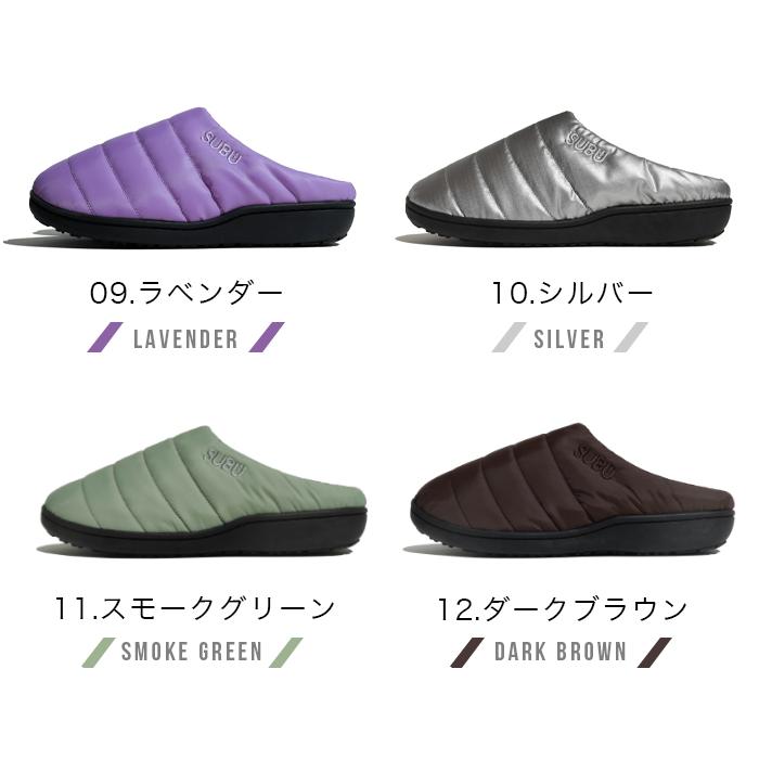 SUBU（スブ） サンダル 新作 ダウンサンダル スリッパ スリッポン