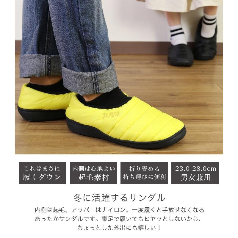 SUBU（スブ） サンダル パッカブル 折りたたみ 携帯スリッパ ダウン