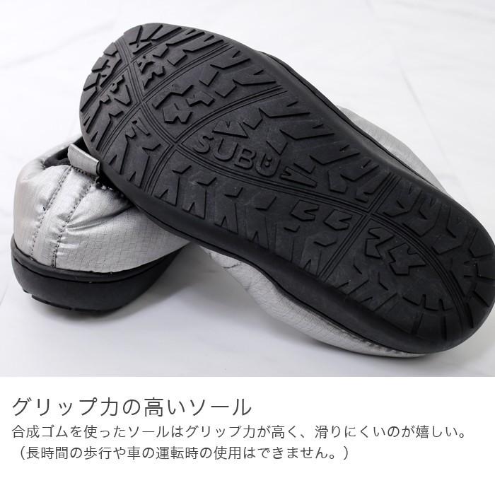 Subu スブ サンダル パッカブル 折りたたみ 携帯スリッパ ダウンサンダル 冬 スリッパ レディース メンズ あったか 起毛 Idea 08 Lansh ランシュ 通販 Yahoo ショッピング