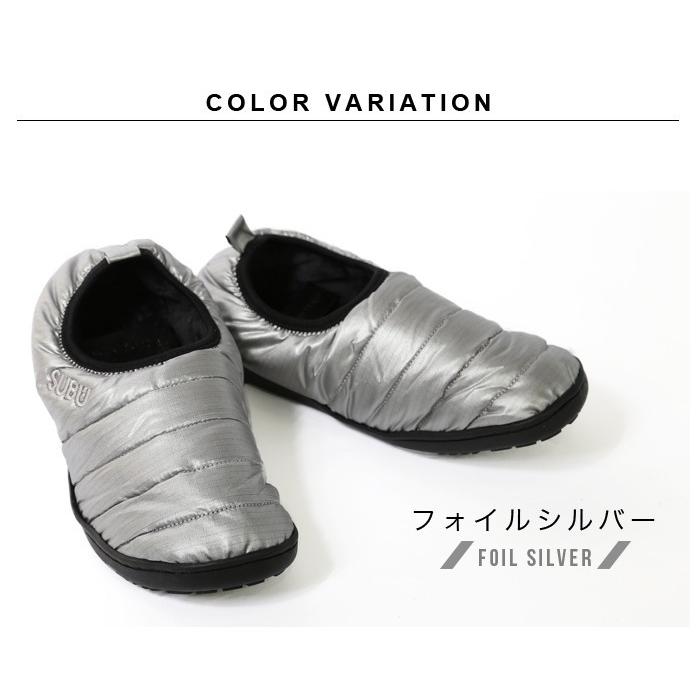 SUBUシルバー スリッパ 収納袋付き subu スリッパ」の人気商品一覧