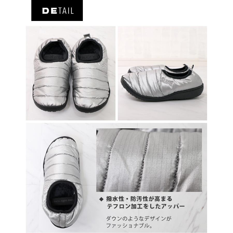 数量限定 特売 折りたたみ 起毛 Subu スリッパ サンダル メンズ あったか パッカブル 冬 携帯スリッパ スブ ダウン