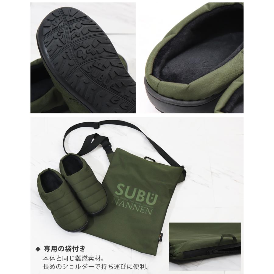 SUBU（スブ） サンダル nannen subu 難燃 靴 ダウンサンダル スリッパ 