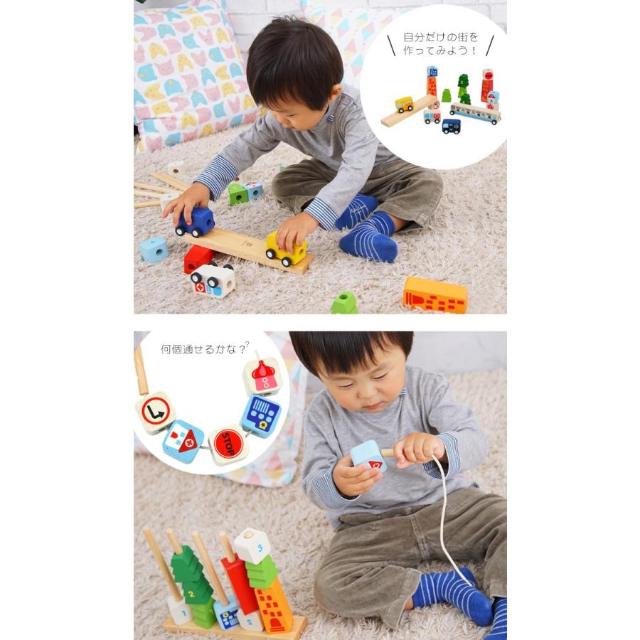 I'm Toy アイムトイ 知育玩具 おもちゃ I'm TOY 1歳 ヒモ通し 車 知育