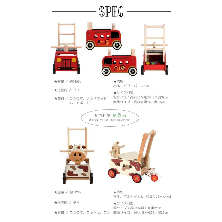 アイムトイ I'm TOY】知育玩具 手押し車 赤ちゃん 木製 1歳 誕生日 手押しくるま 消防車 ベビー ウォーカー&ライド 出産祝い プレゼント :imtoy-02:Lansh(ランシュ) - 通販 - Yahoo!ショッピング アイムトイ I'm TOY】知育玩具 手押し車 赤ちゃん 木製 1歳 誕生日 手押しくるま 消防車 ベビー ウォーカー&ライド 出産祝い プレゼント :imtoy-02:Lansh(ランシュ) - 通販 - Yahoo!ショッピング