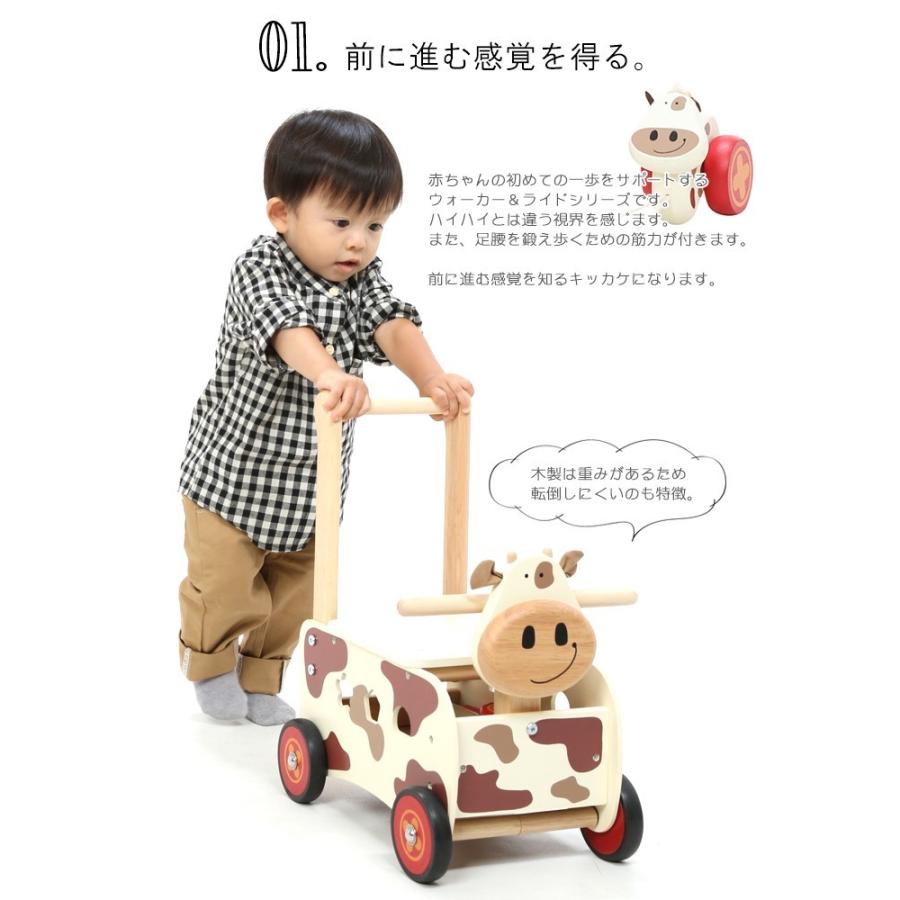 I'm Toy（アイムトイ） 消防車 手押し車 知育玩具 手押し車 赤ちゃん