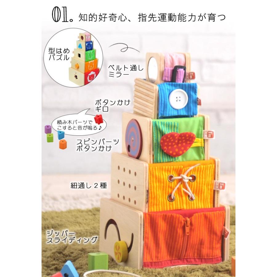 アイムトイ 木のおもちゃ 知育玩具 I'm TOY 型はめパズル 1歳 おしゃれ 出産祝い 誕生日 木製 トレーニングキューブ 赤ちゃん プレゼント_2