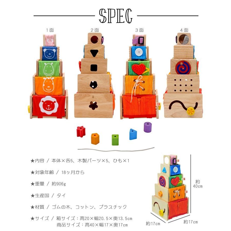 アイムトイ 木のおもちゃ 知育玩具 I'm TOY 型はめパズル 1歳 おしゃれ 出産祝い 誕生日 木製 トレーニングキューブ 赤ちゃん プレゼント_6