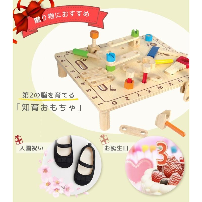 I'm Toy アイムトイ 大工 木のおもちゃ TOY 知育玩具 ワーク
