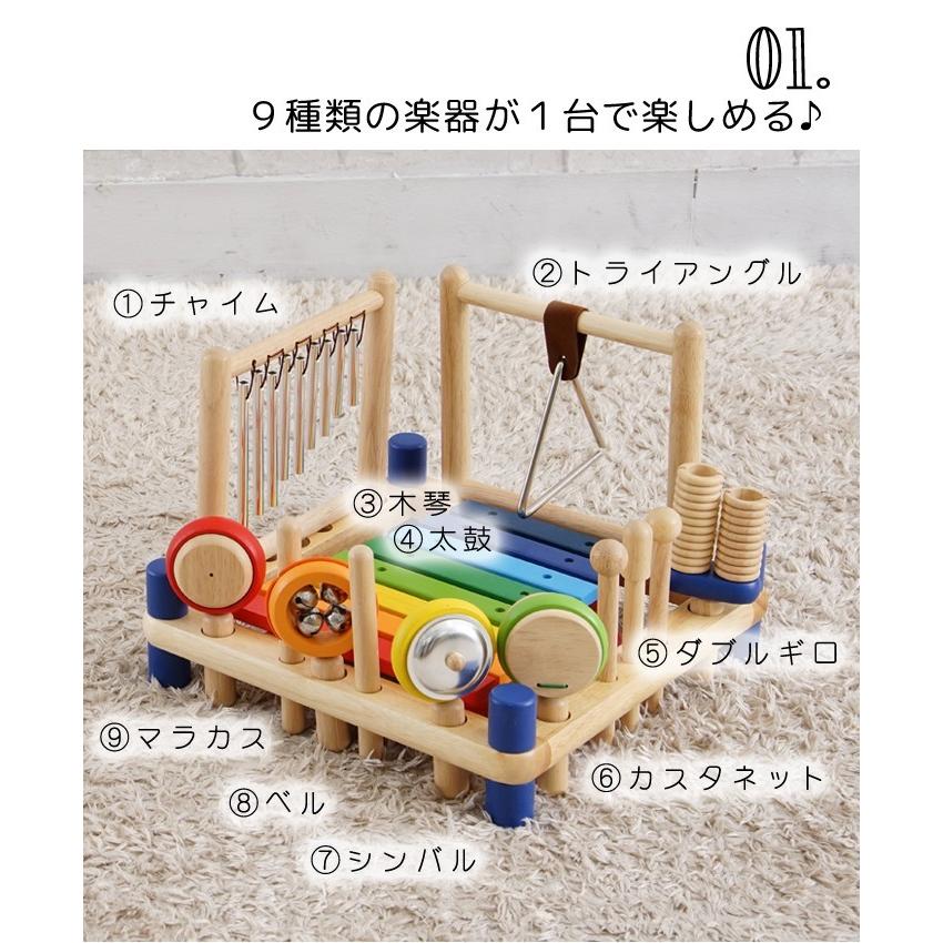 アイムトイ優しい木のおもちゃ楽器セットミュージックステーション知育玩具おまとめ アイムトイ優しい木のおもちゃ楽器セットミュージック