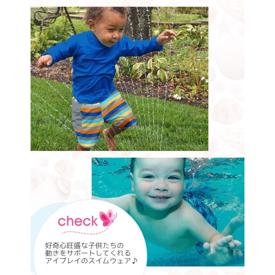 i play（アイプレイ） 水遊びパンツ 水遊び用オムツ 水遊び オムツ