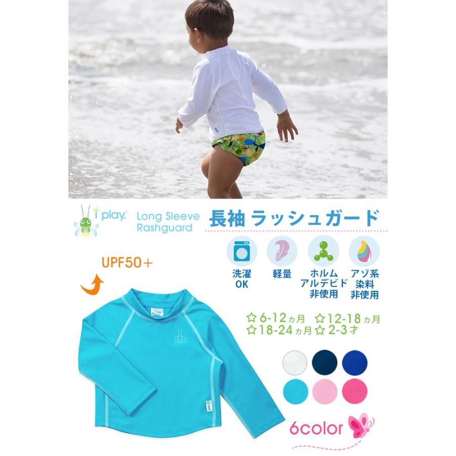 アイプレイ ラッシュガード 長袖 ベビー キッズ 紫外線対策 Upf50 Iplay 子供用 海 プール Uvカット 女の子 男の子 Iplay 04 Lansh ランシュ 通販 Yahoo ショッピング