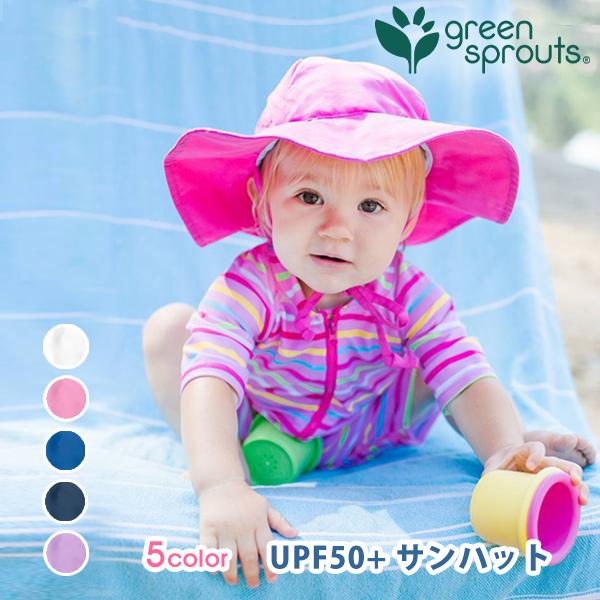 アイプレイ 帽子 日よけ帽子 ベビー サンハット キッズ Uv Uvカット 子供 紫外線対策